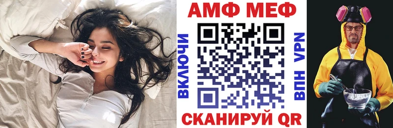 Amphetamine Premium Полевской