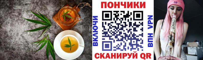 Cannafood конопля Полевской