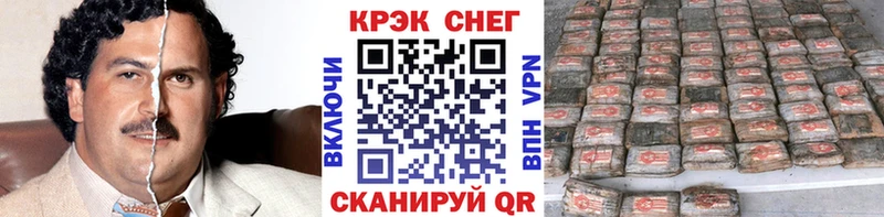 магазин  наркотиков  мега ссылки  КОКАИН Колумбийский  Полевской 