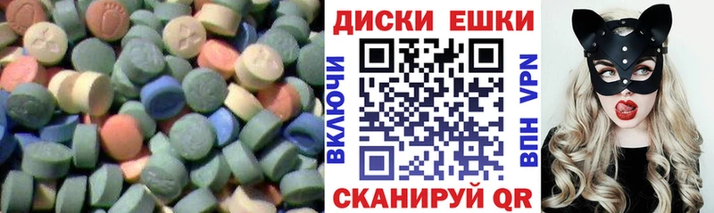 где продают   Полевской  ЭКСТАЗИ таблы 