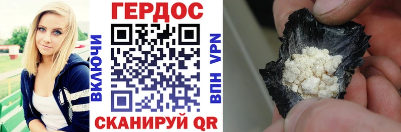 ГЕРОИН белый  Полевской 