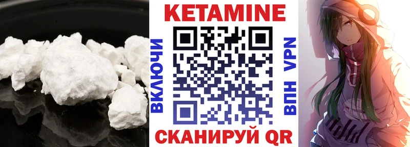 наркотики  Полевской  Кетамин ketamine 