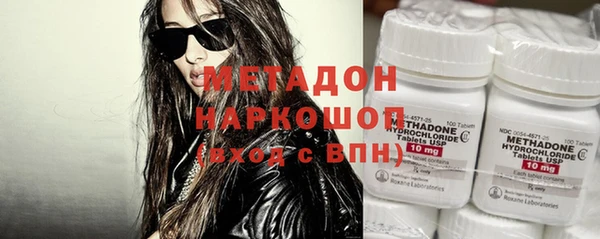 гашишное масло Алексеевка