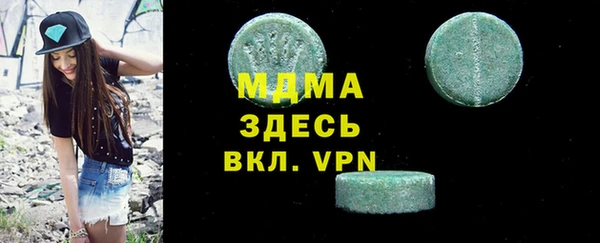 гашишное масло Алексеевка
