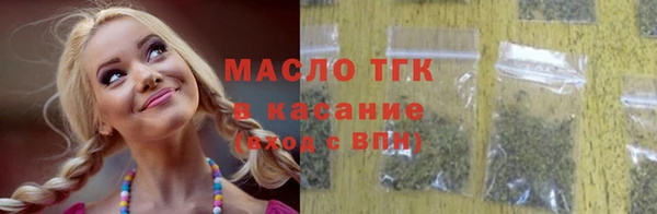 гашишное масло Алексеевка