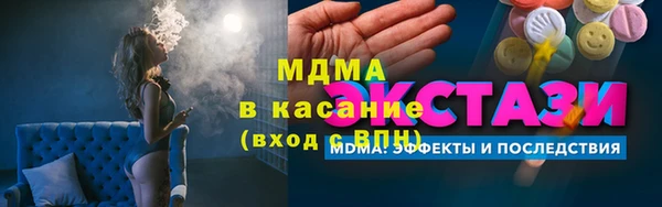 гашишное масло Алексеевка