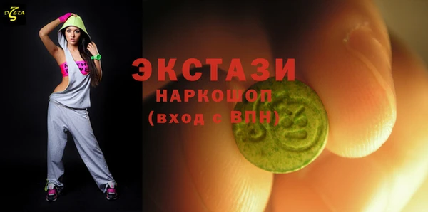 гашишное масло Алексеевка
