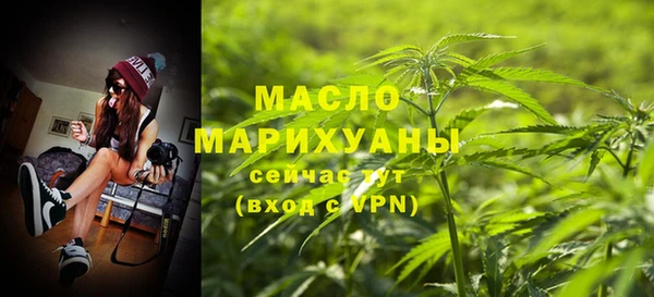 гашишное масло Алексеевка