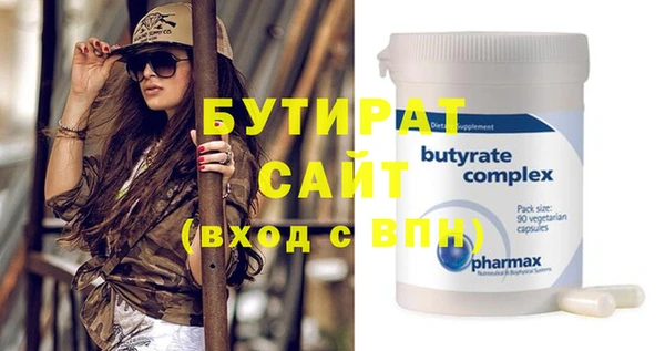 стафф Алексин