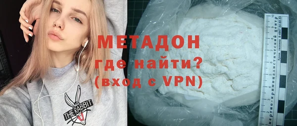 гашишное масло Алексеевка