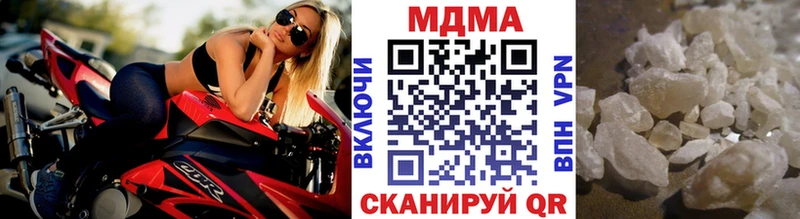 MDMA VHQ  kraken ССЫЛКА  Полевской 