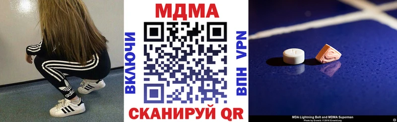 МДМА VHQ Полевской