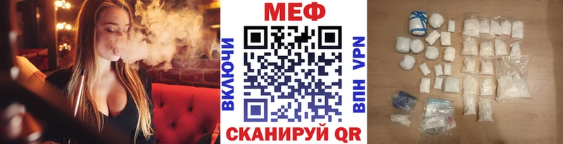 МЕФ мука Полевской