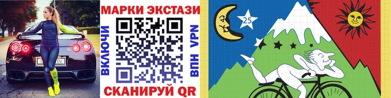 Марки NBOMe 1,8мг  даркнет сайт  Полевской 