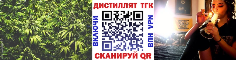 Дистиллят ТГК гашишное масло  Полевской 
